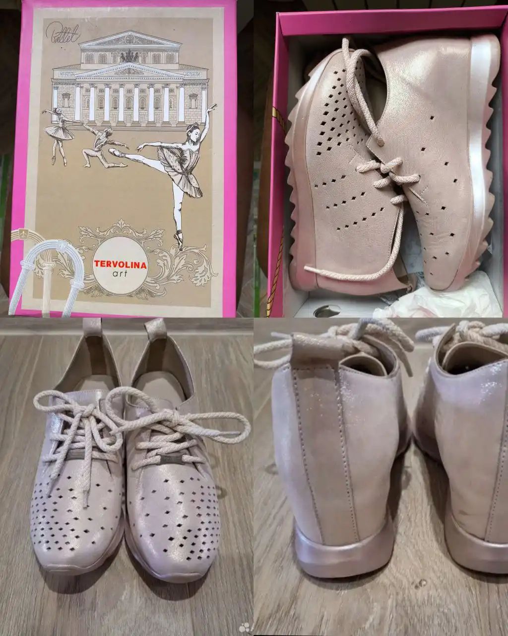 Продажа товаров и услуг в Саратове и Энгельсе