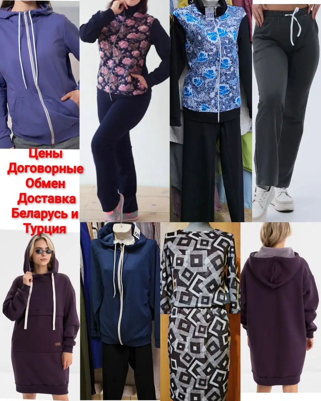 Продажа товаров и услуг в Саратове и Энгельсе