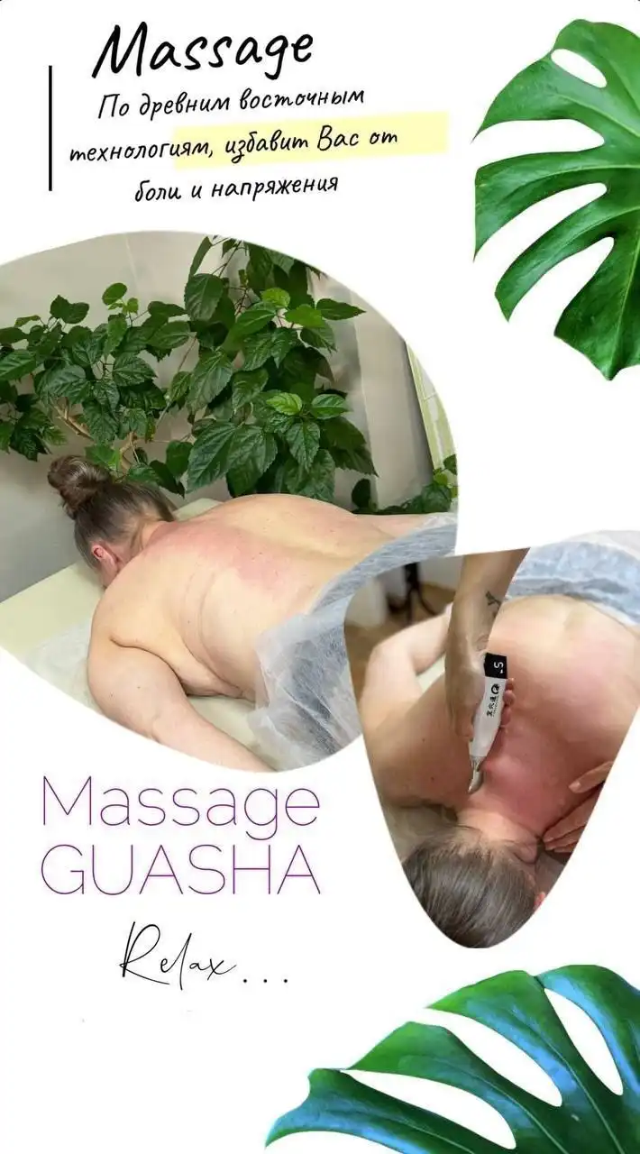 Услуги косметолога-фармацевта в Саратове и Энгельсе