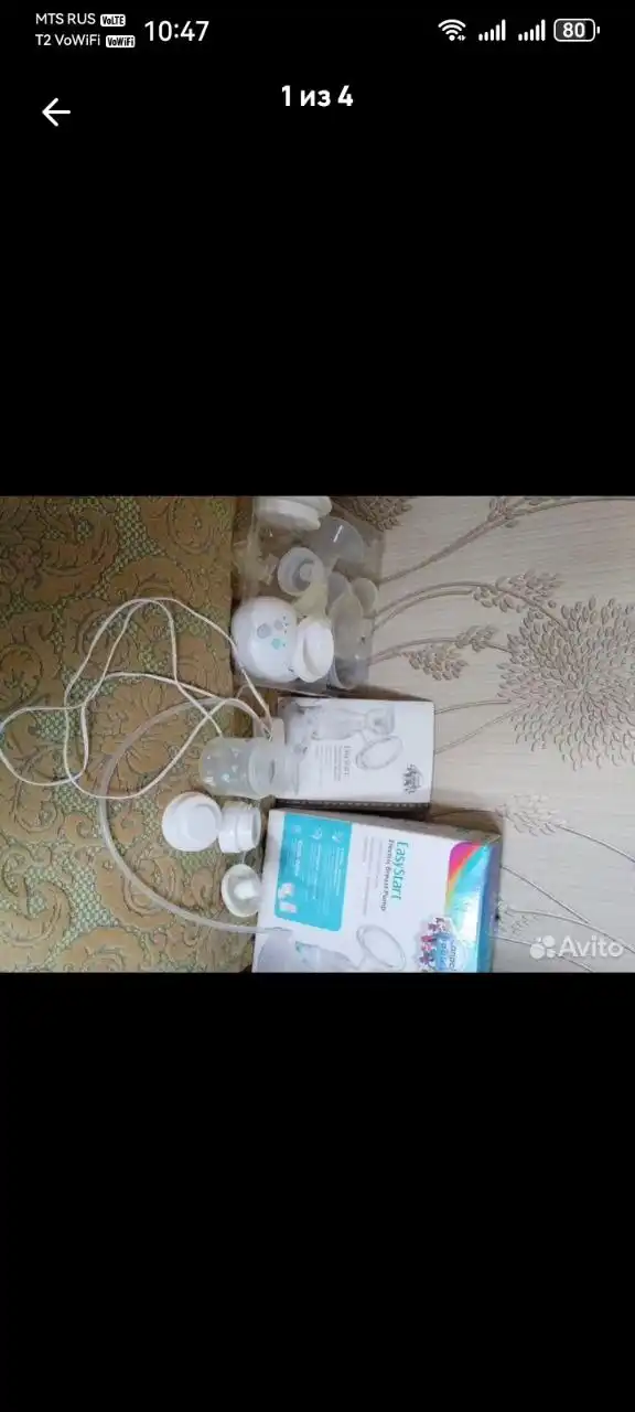 Заводской товар в Саратове