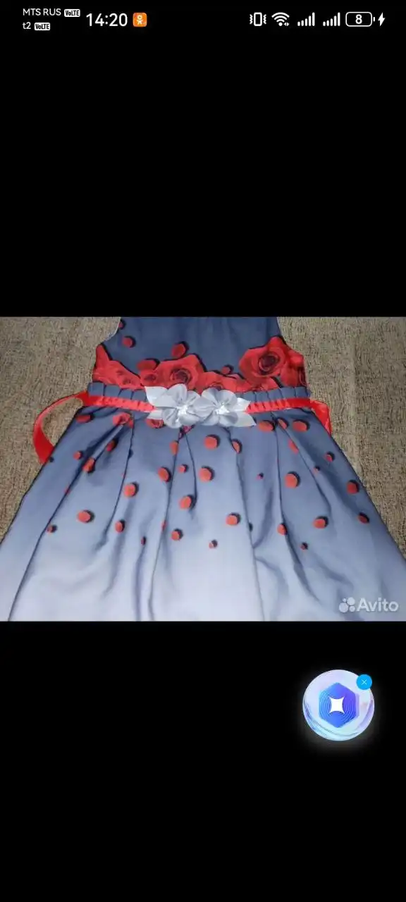 Продажа услуг в Саратове и Энгельсе