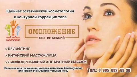 Предложение услуг - частное объявление в Саратов