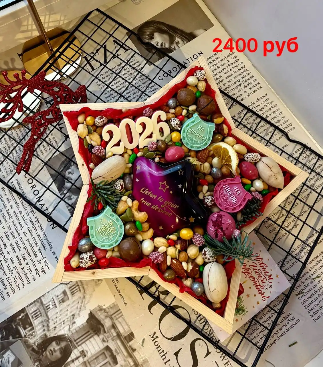 Подарки для любимых в наличии