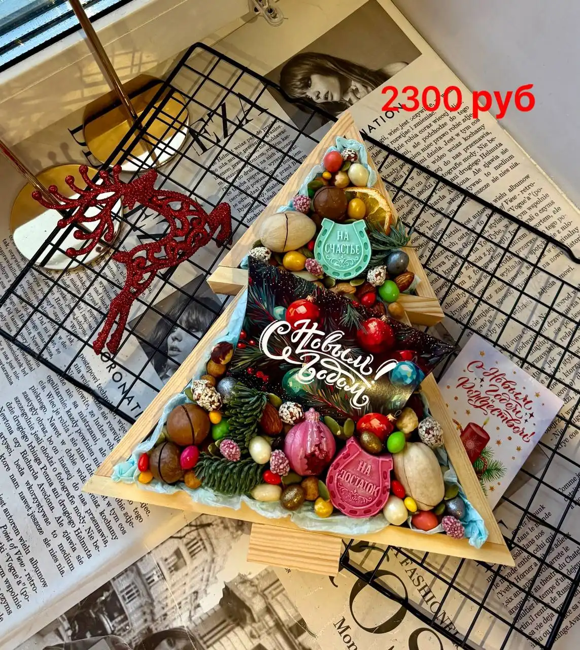 Подарки для любимых в наличии