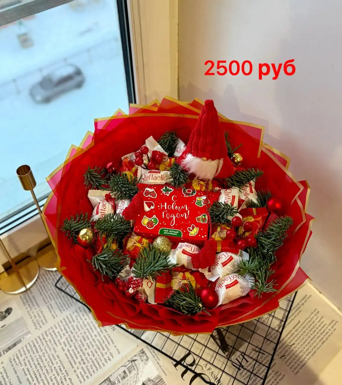 Подарки для любимых в наличии