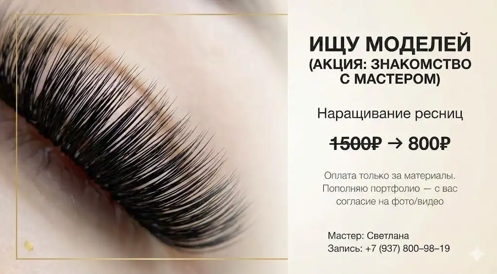 Услуги продажа в Саратове и Энгельсе