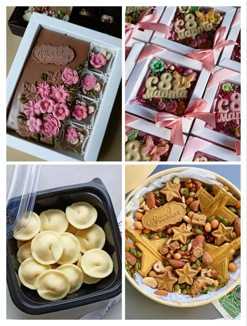 Шоколадные наборы и подарки к праздникам