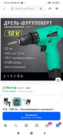 Продажа в Саратове и Энгельсе - Услуги в Саратов, Энгельс