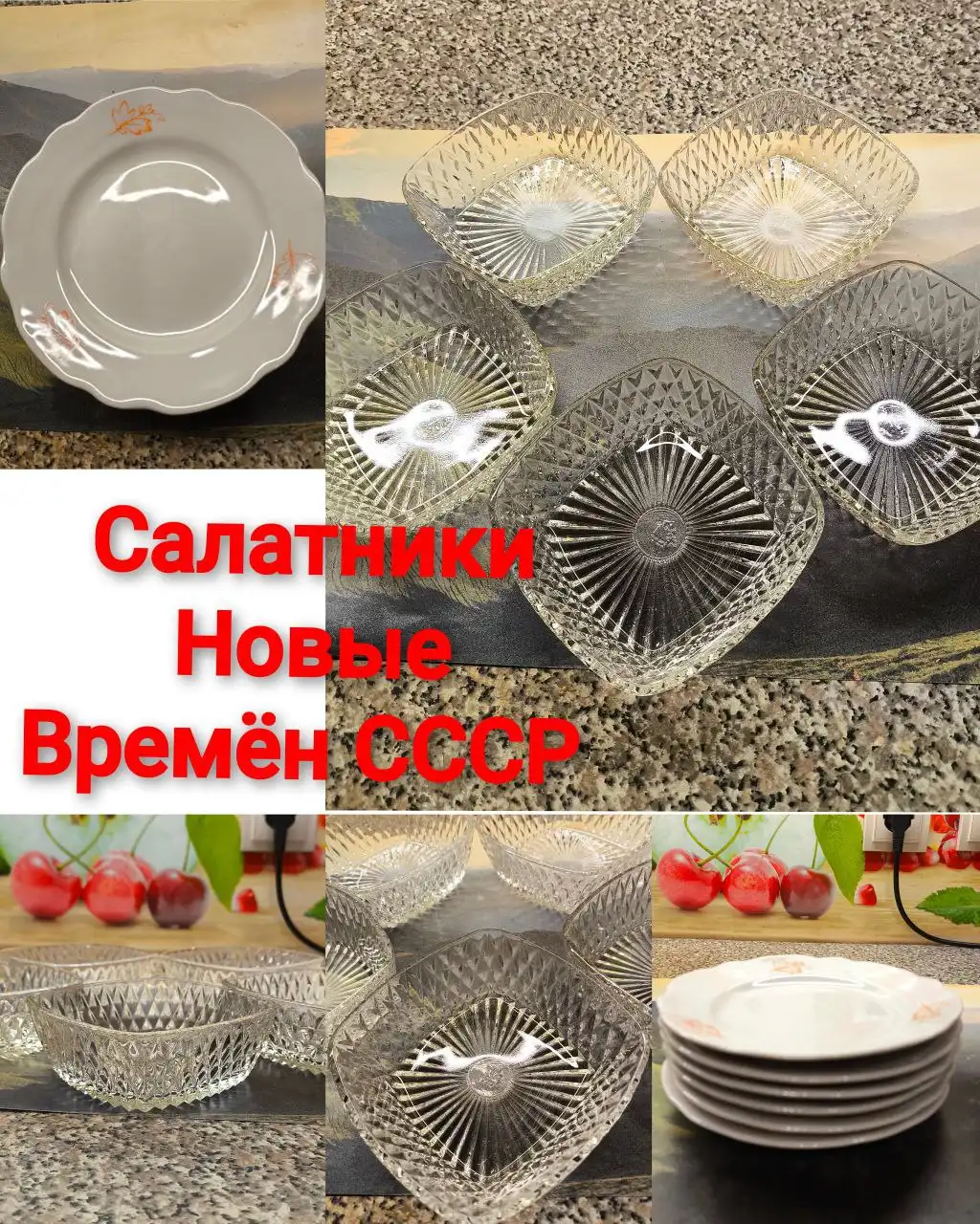 Услуги продажа в Саратове и Энгельсе - Продажа (Услуги) в Саратов, Энгельс