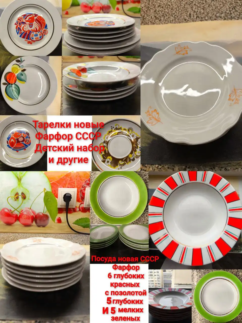 Продажа новых товаров с возможностью обмена - Продажа (Услуги) в Саратов