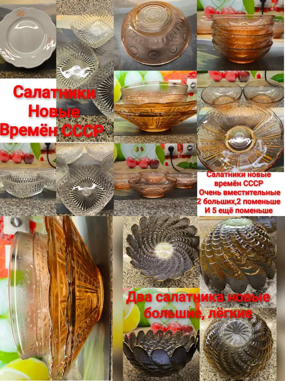 Продажа новых товаров с возможностью обмена - Продажа (Услуги) в Саратов