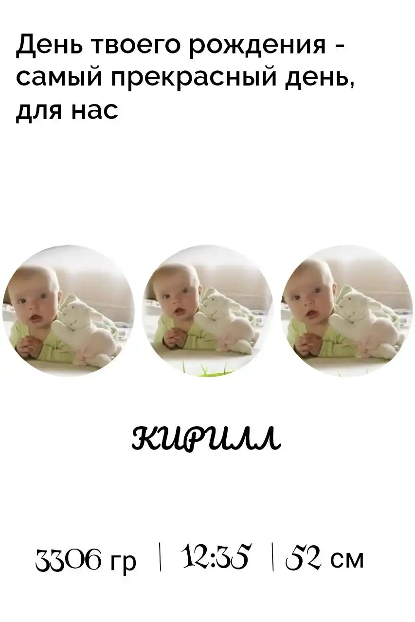 Метрика для новорождённых в электронном виде - Документы и оформление (Услуги) в Саратов