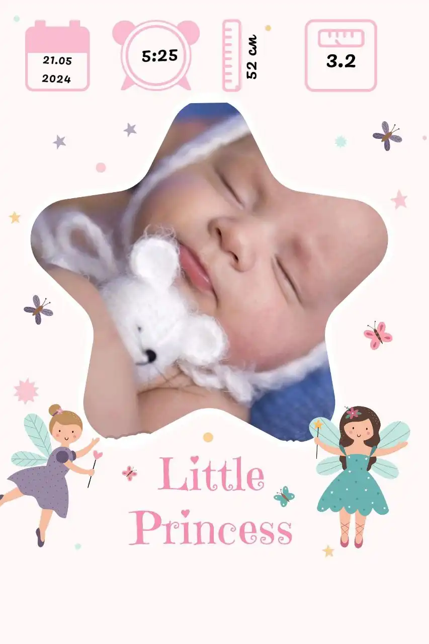 Метрика для новорождённых в электронном виде - Документы и оформление (Услуги) в Саратов