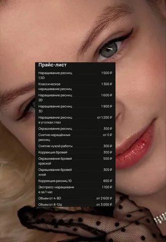 Продажа услуг в Саратове и Энгельсе - частное объявление в Саратов, Энгельс