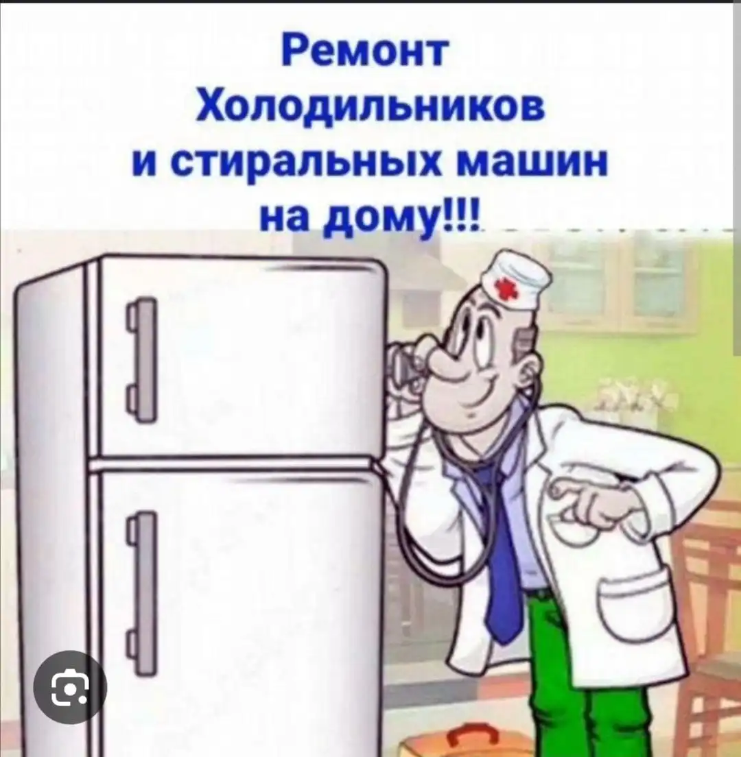 Ремонт бытовой техники в Саратове - Ремонт бытовой техники (Услуги) в Саратов