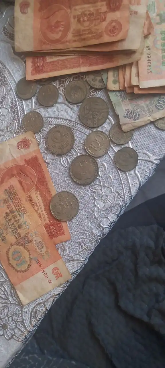 Монеты и купюры СССР - Нумизматика (Хобби и отдых) в Саратов