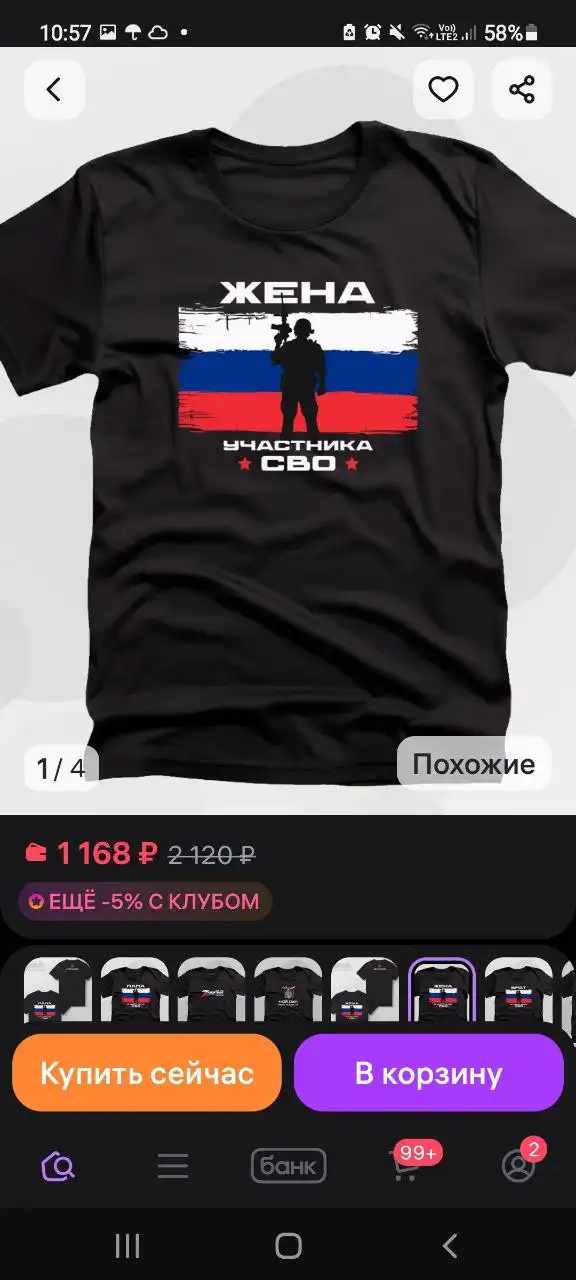 Услуги продажа в Саратове и Энгельсе - Продажа (Услуги) в Саратов