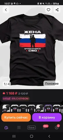 Услуги продажа в Саратове и Энгельсе - Косметология в Саратов