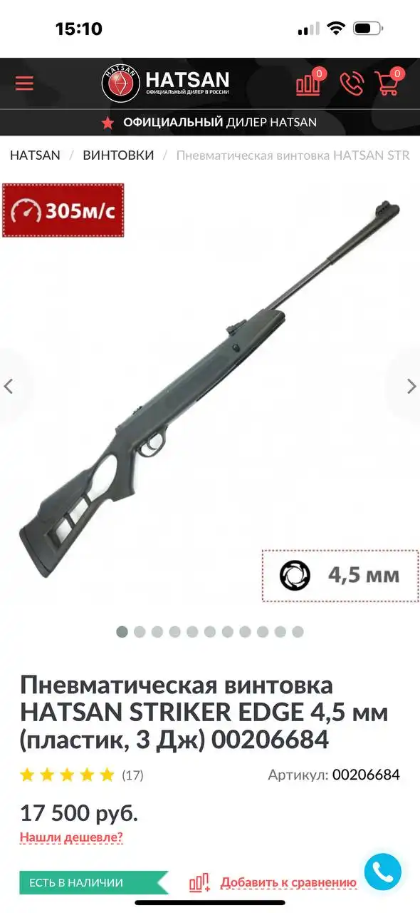 Продажа б/у товара в отличном состоянии - Барахолка в Саратов