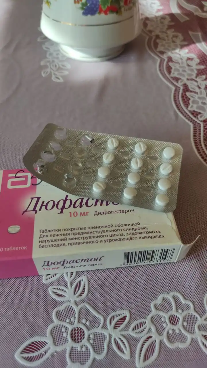 Продажа Дюфастона 12 таблеток - Лекарства (Красота и здоровье) в Энгельс