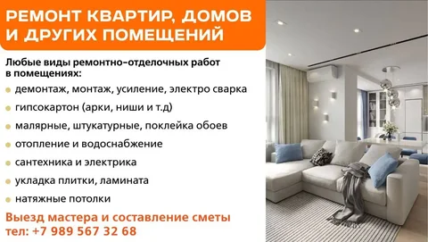 Качественная 3D-визуализация участка, здания или интерьера - Художественные услуги в Саратов