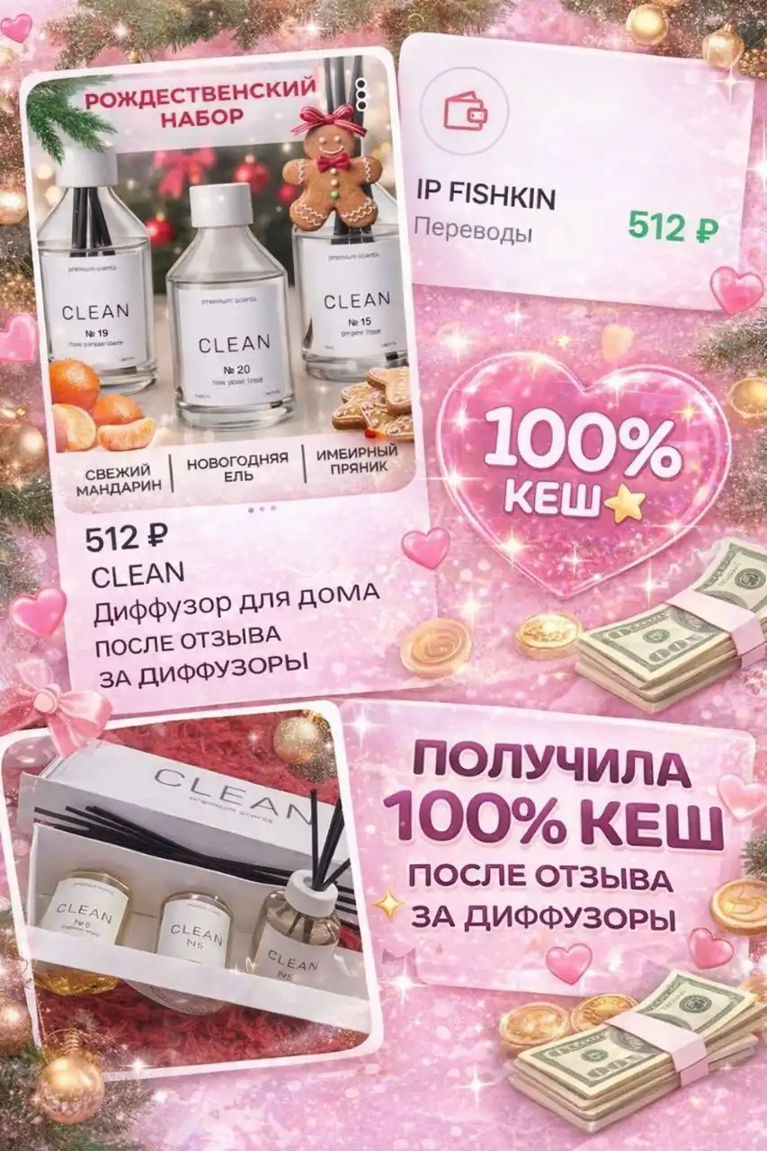 Закрытый клуб для получения бесплатных товаров за отзывы - Продажа услуг (Услуги) в Саратов