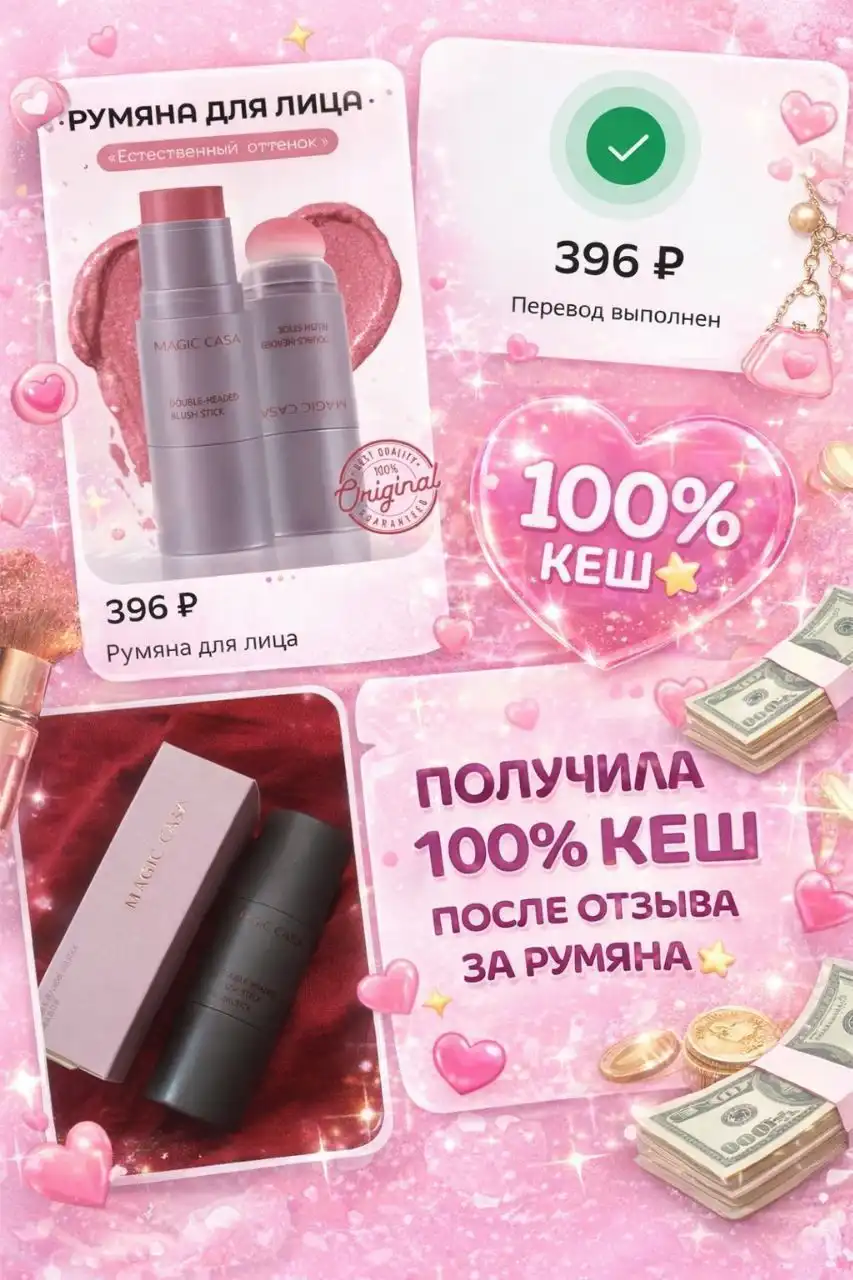 Закрытый клуб для получения бесплатных товаров за отзывы - Продажа услуг (Услуги) в Саратов