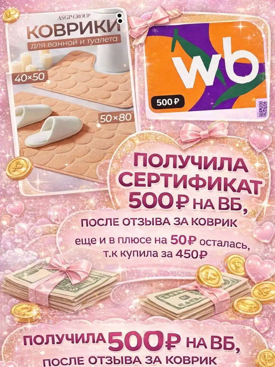 Закрытый клуб для получения бесплатных товаров за отзывы - Продажа услуг (Услуги) в Саратов