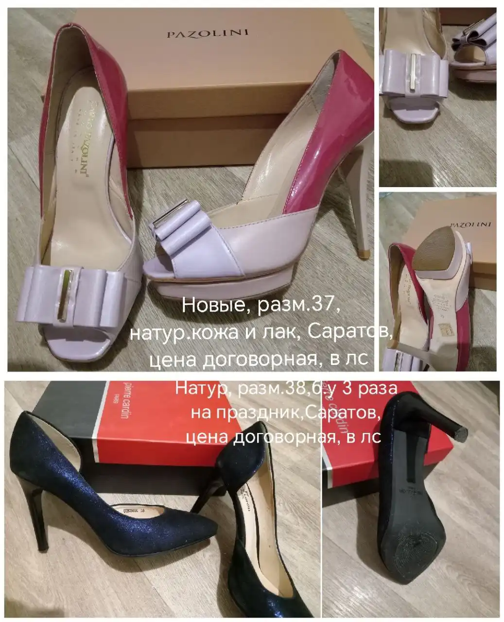 Костюм бу - Одежда в Саратов