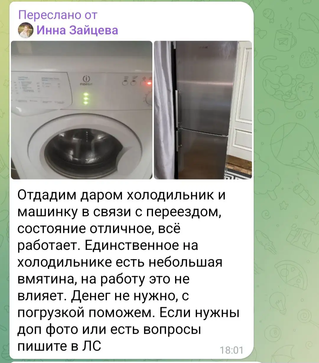 Продажа аккумулятора в Саратове - Аккумуляторы (Авто) в Саратов