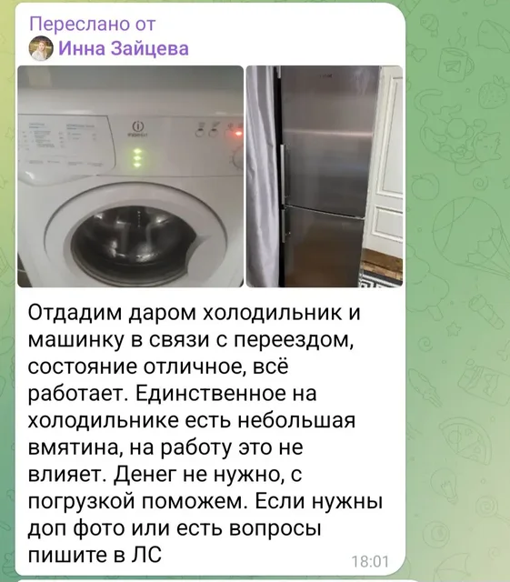 Продажа аккумулятора в Саратове - Авто в Саратов