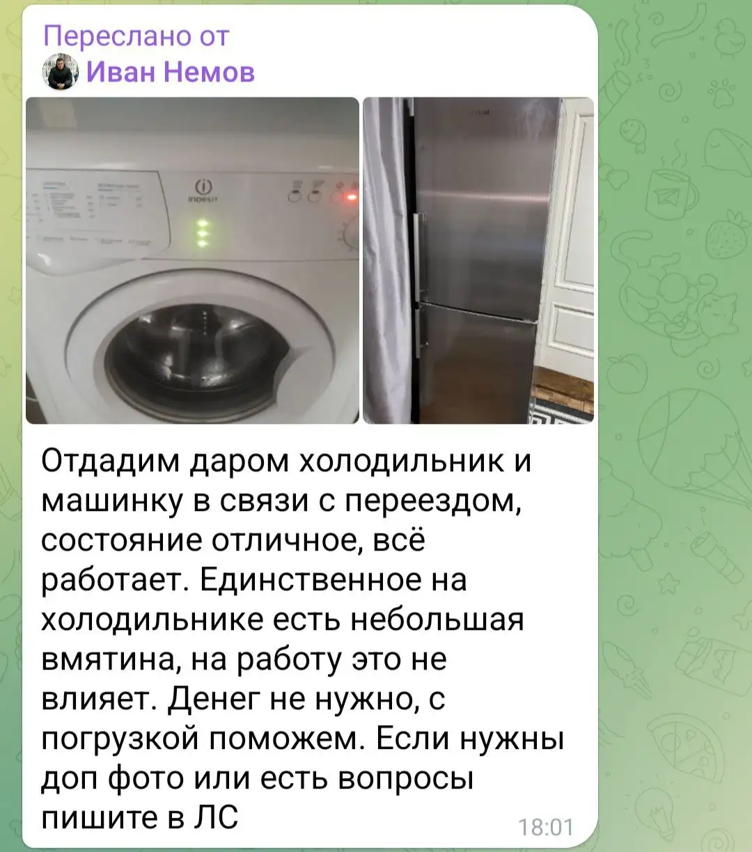 Продажа аккумулятора в Саратове - Аккумуляторы (Авто) в Саратов