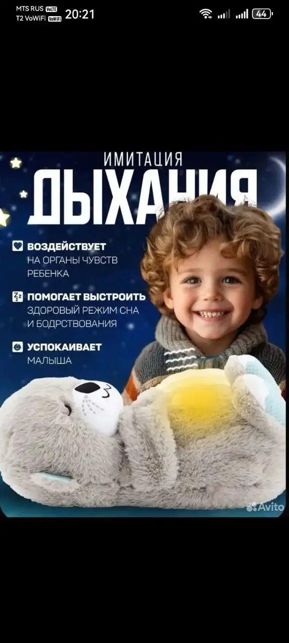 Заводской Саратов 25 квартал - Продажа (Услуги) в Саратов