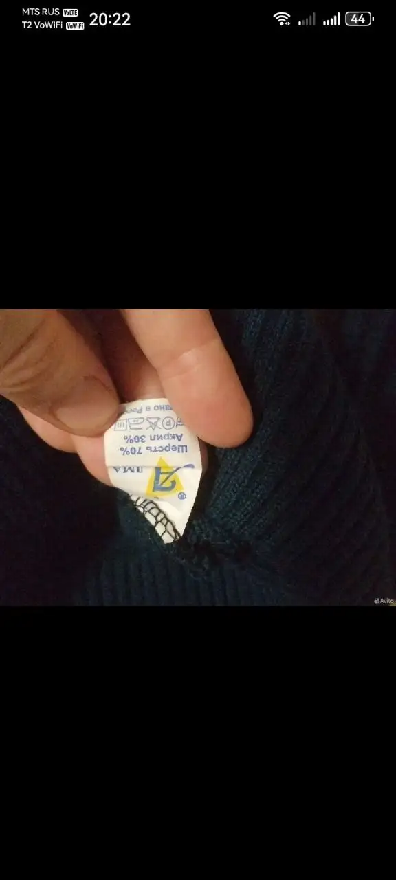 Продажа квартиры в Саратове - Квартиры (Недвижимость) в Саратов