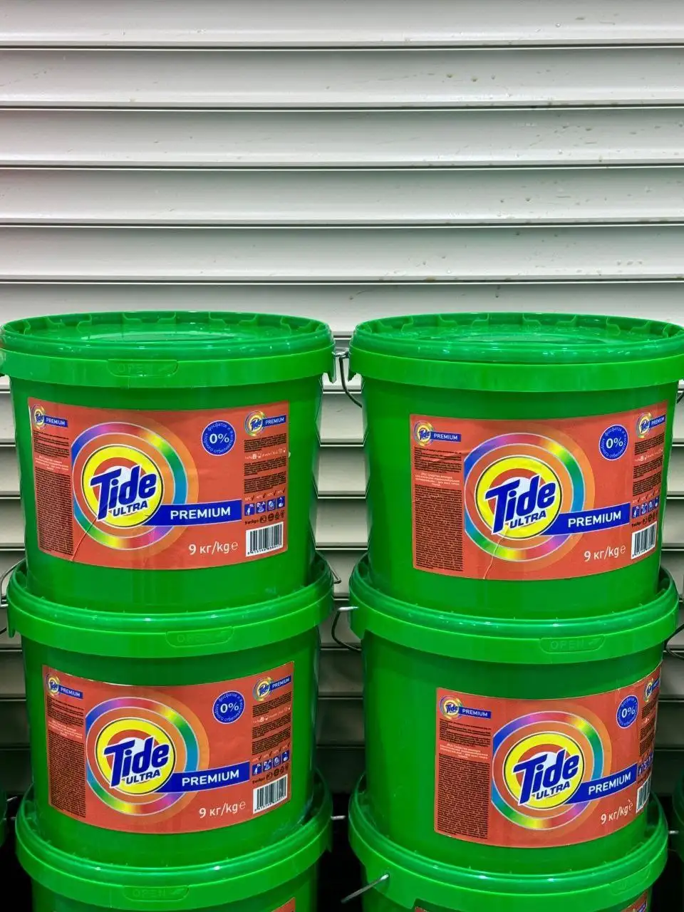 Стиральный порошок - Барахолка в Саратов