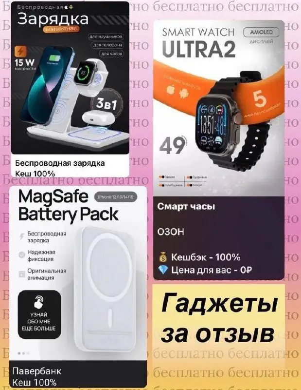 Клуб подарков Мама Лама - Клуб подарков (Услуги) в Саратов