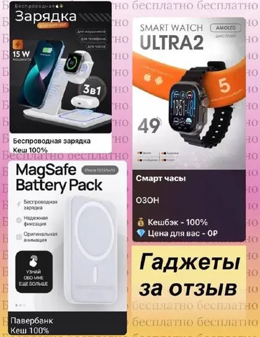 Клуб подарков Мама Лама - Услуги в Саратов