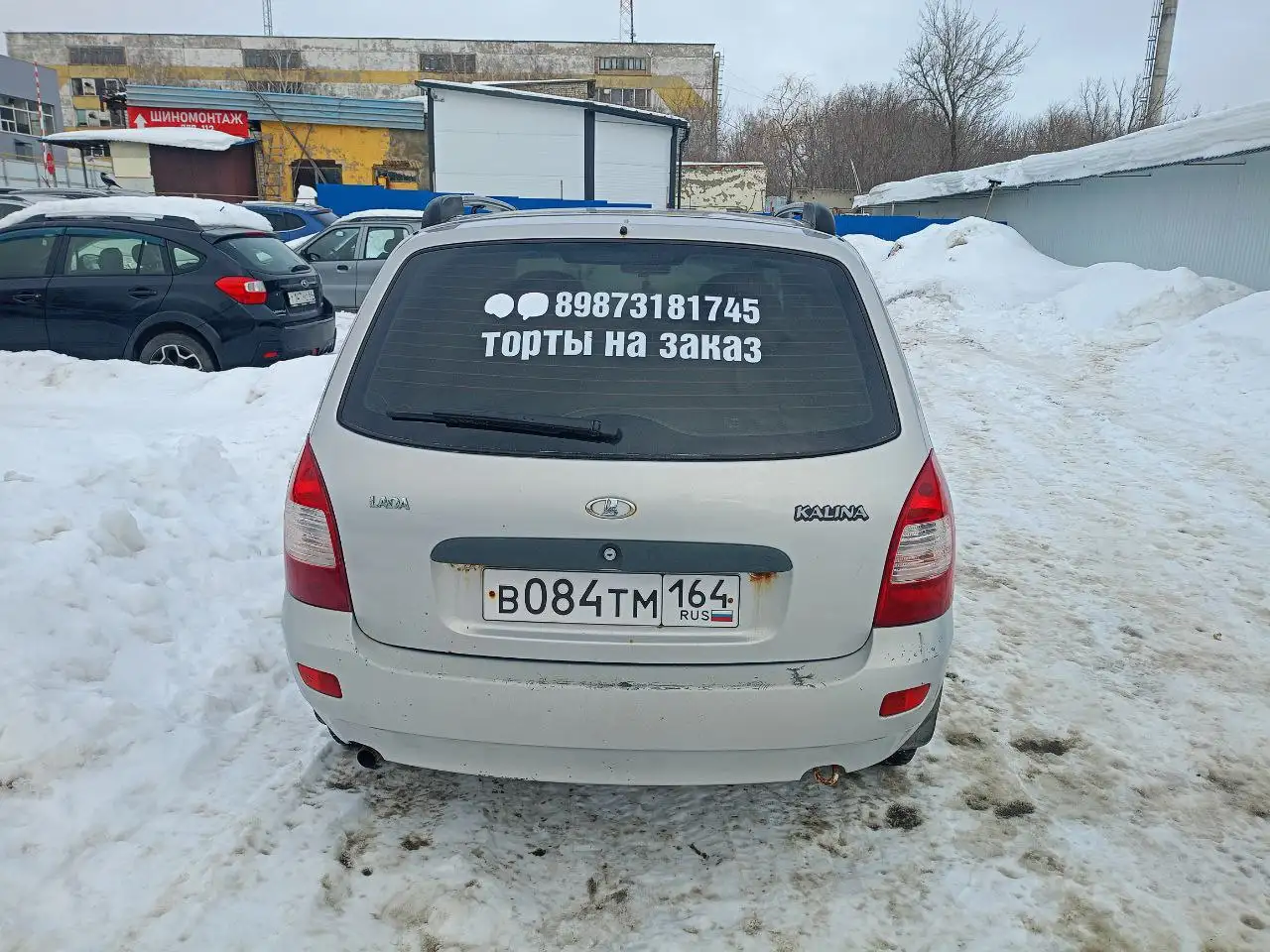 Продам ВАЗ Калина Универсал 2010 г - Легковые автомобили (Авто) в Саратов