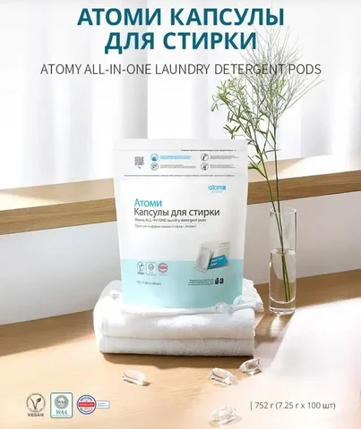 Капсулы для стирки Южная Корея - Декор и интерьер в Саратов