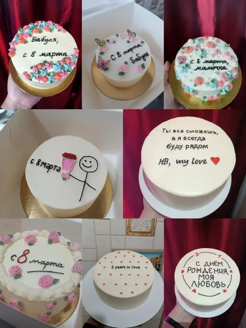 Торты и капкейки на заказ с доставкой - Партнерские программы / MLM в Саратов