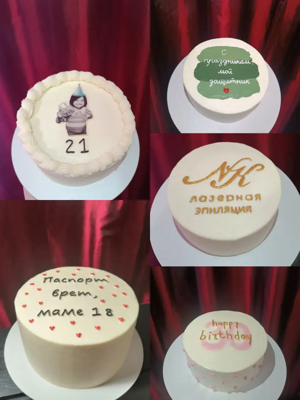 Торты и капкейки на заказ с доставкой - Кулинария (Услуги) в Саратов