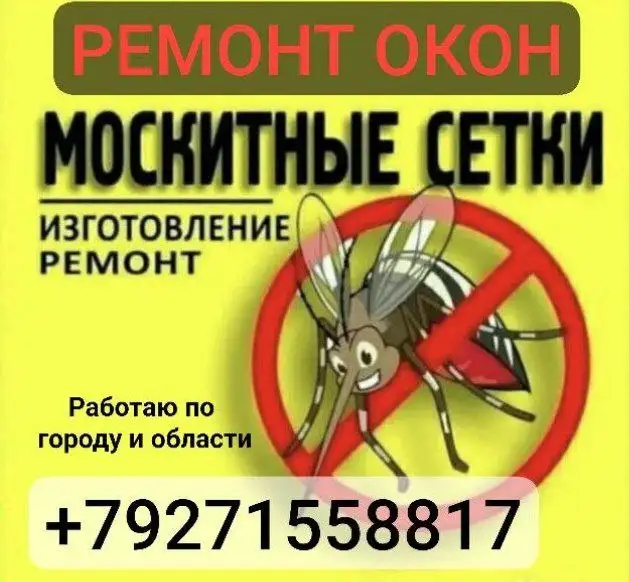 Услуги продажа Саратов Энгельс область - Услуги в Саратов