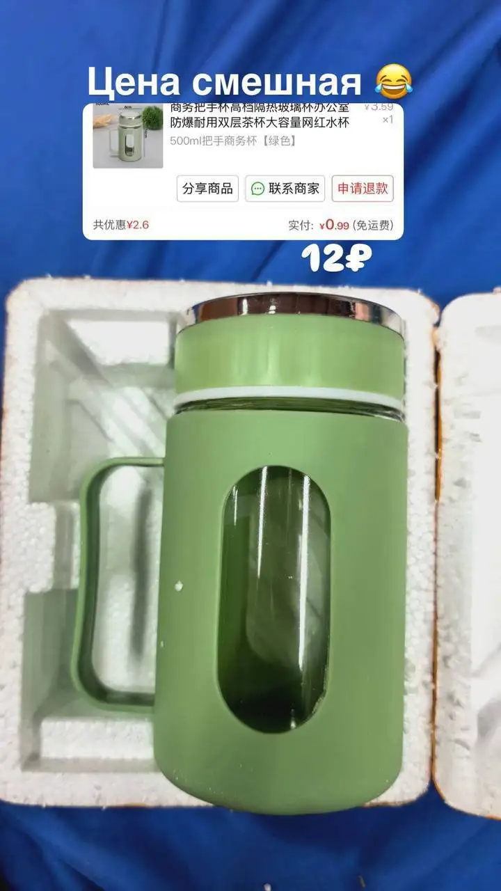 Кружка с крышкой за 12₽ - Барахолка в Саратов