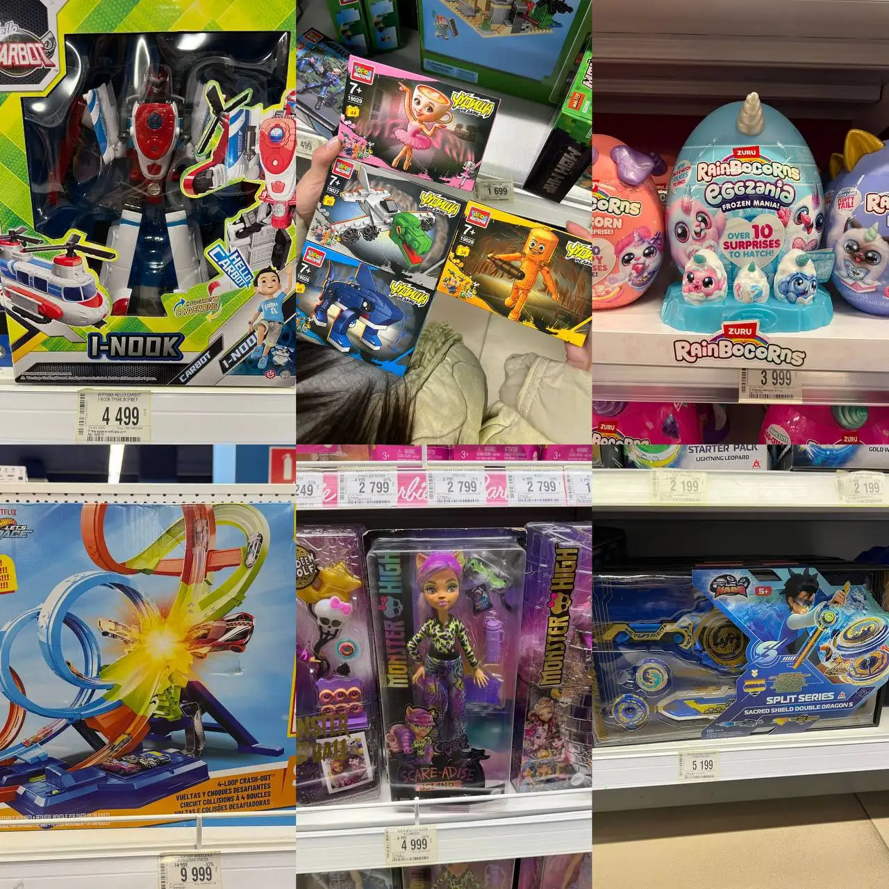 Выкуп товаров из детского мира из Китая - Шопинг-услуги (Услуги) в Саратов