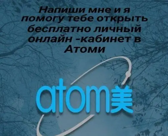 Дополнительная возможность для каждого - Услуги в Саратов