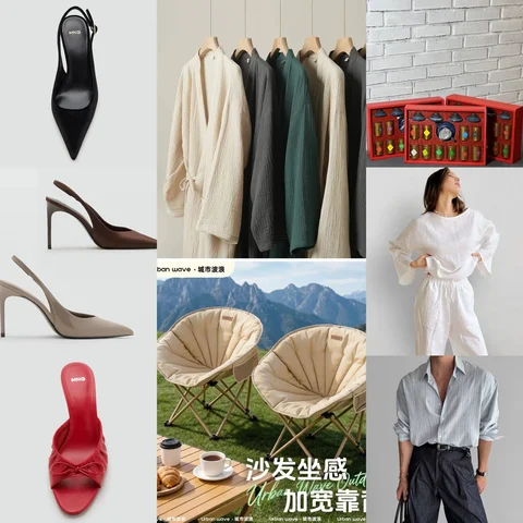 Выкуп товаров из Китая - частное объявление в Саратов