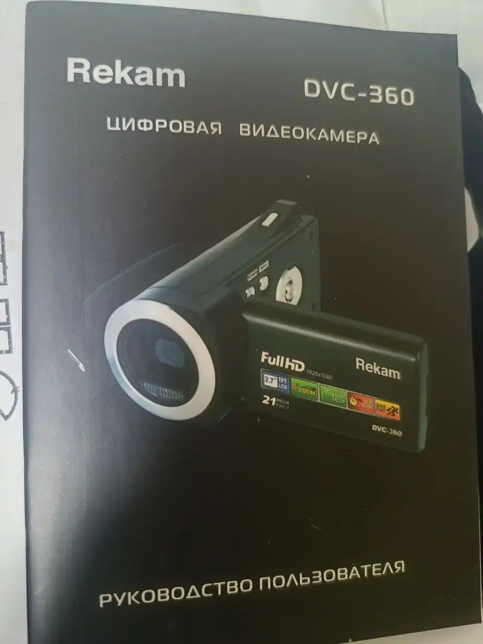 Продажа в Барахолке Энгельс