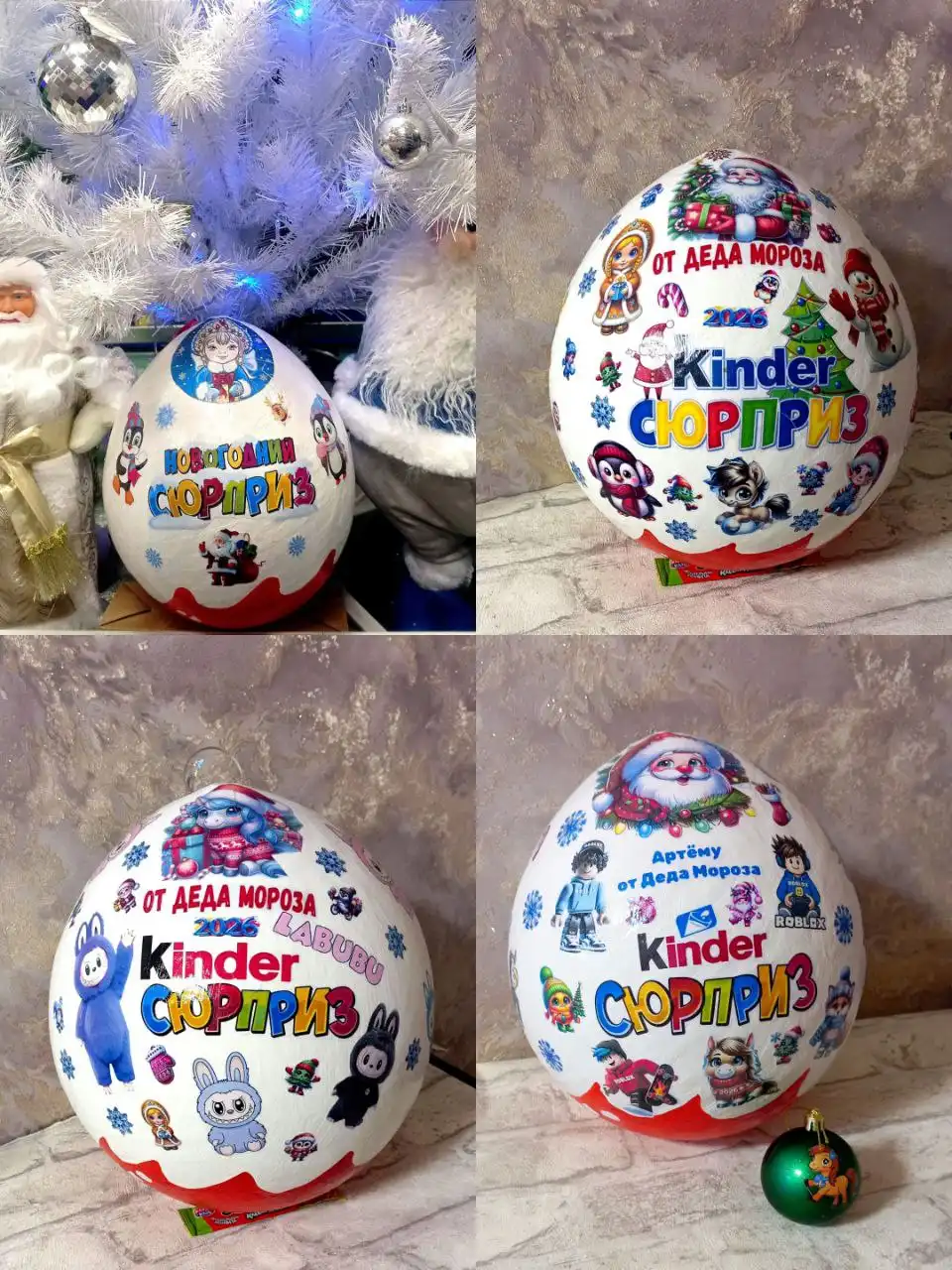 Оригинальная подарочная упаковка Киндер бокс ручной работы