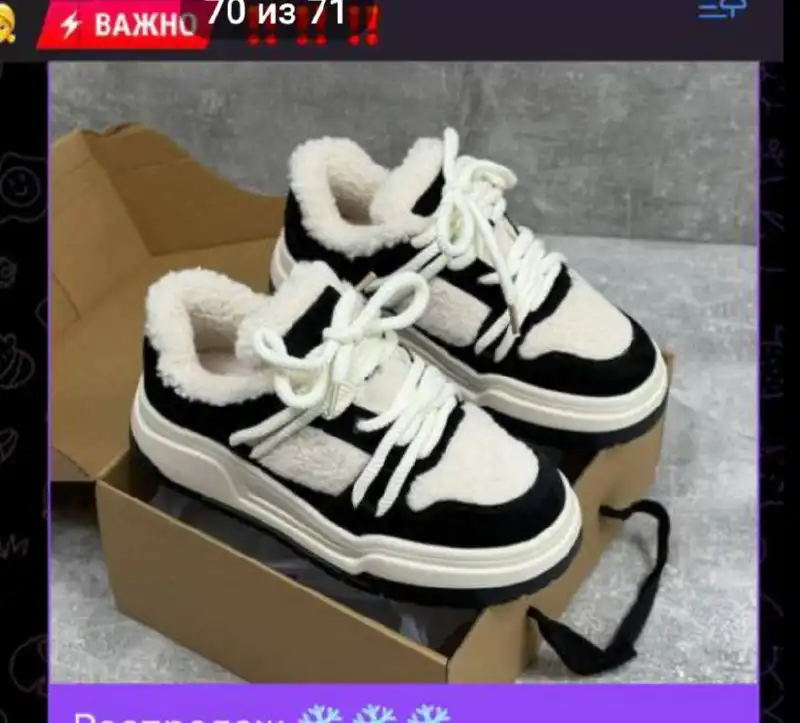 Обувь 39 размера