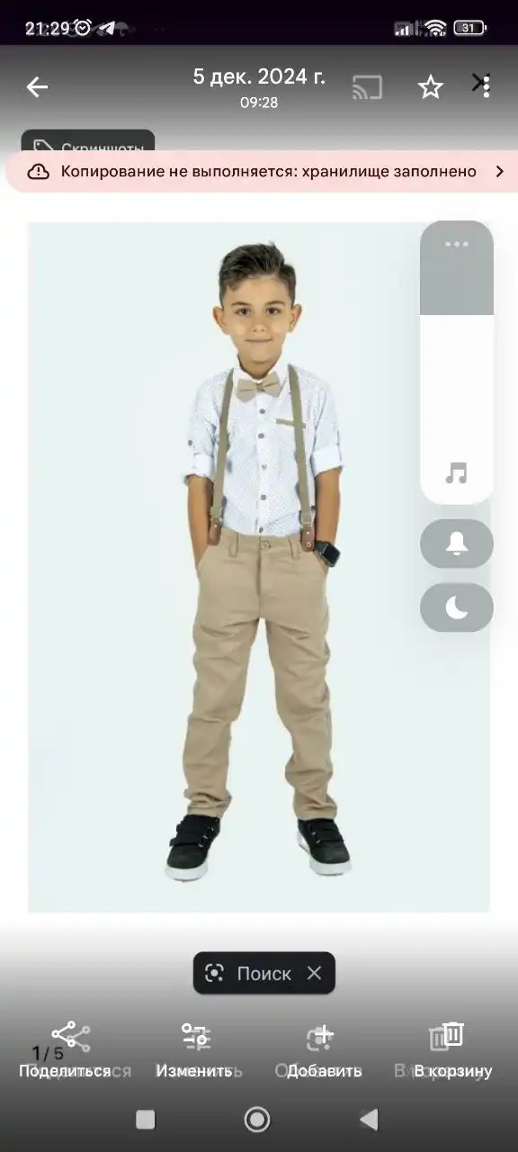 Продам б/у Р 128+ 1600